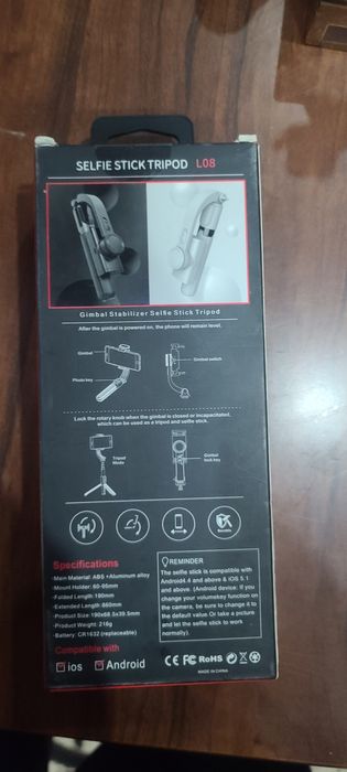 Стаблезатор сотилади