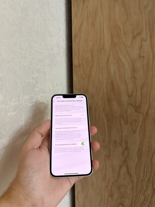 iPhone 13/128Gb - В идеальном состоянии