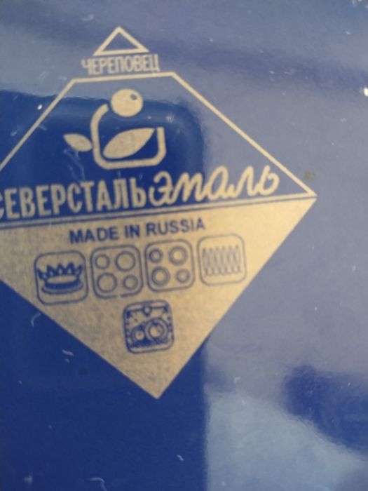 Кастрюля эмалированная 3л