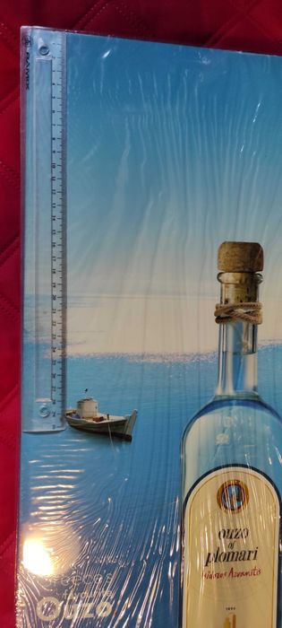 Табла за игра, нова