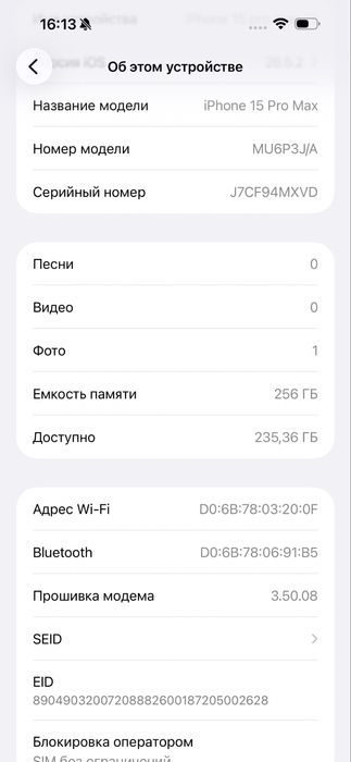 Продам Iphone 15 pro max
