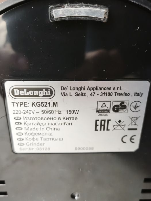 Кафемашина и кафемелачка Delonghi Dedica