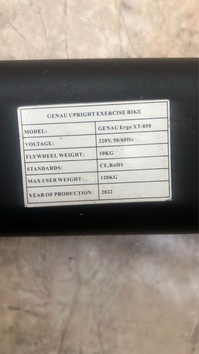 Вело дорожка спорт