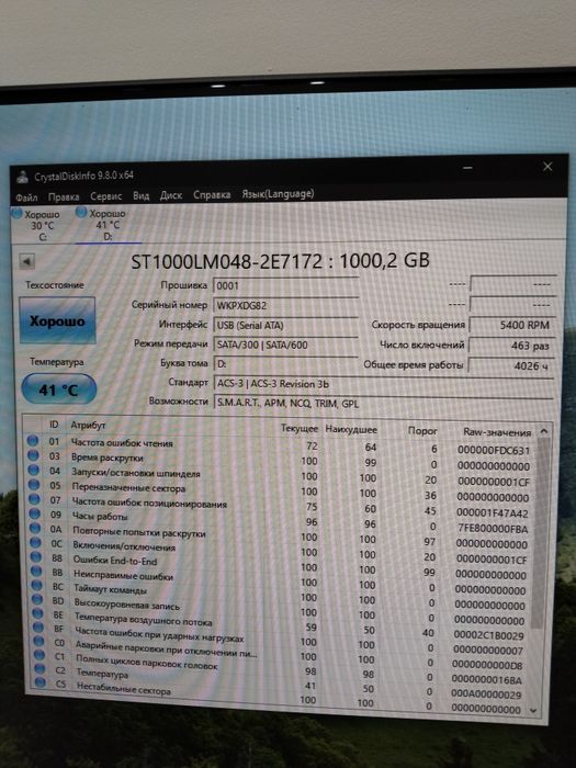 Продаются hdd 2.5 для ноутбуков