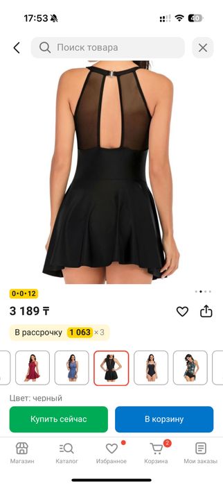 женский купальник