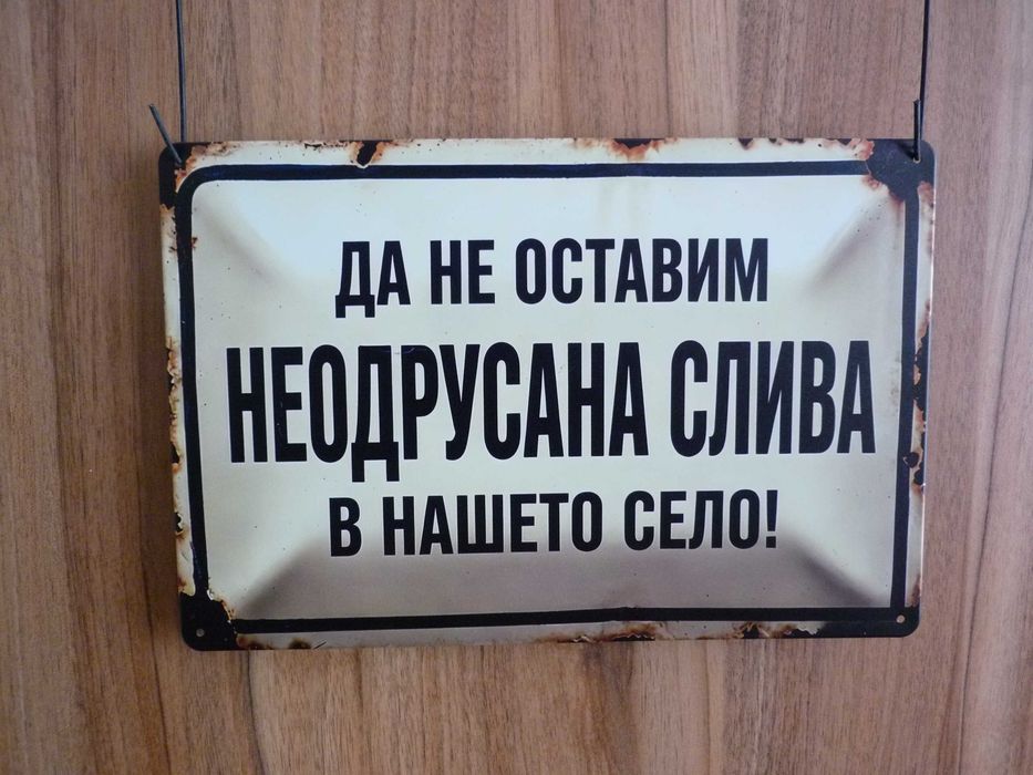 Метални ламаринени табели с реклама на уиски и други Шотландско ирландско бар пъб алкохол декорация дискотека бира вино пури цигари джин тоник водка