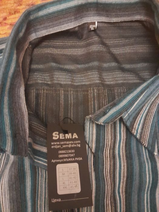 Риза XL .    .     .