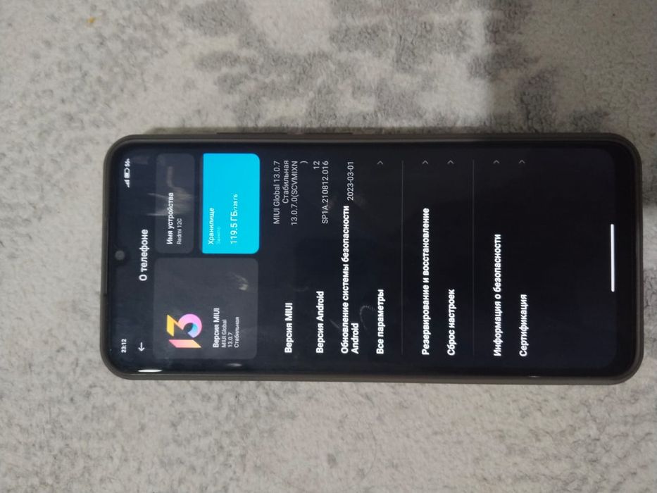 Обмен любой телефон