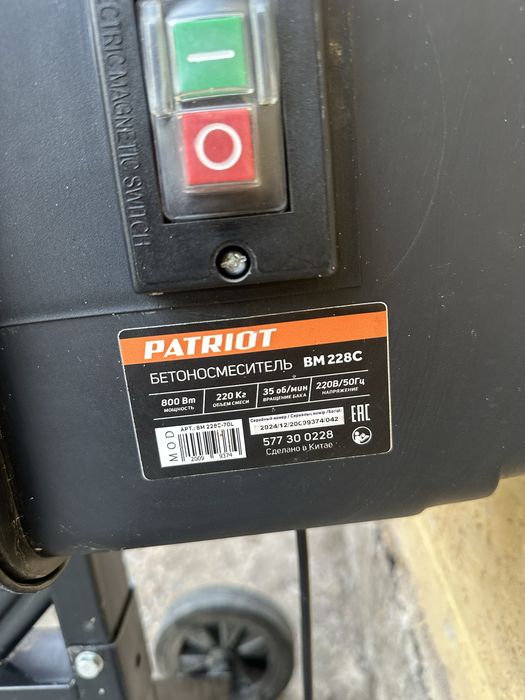 Бетономешалка в шымкенте