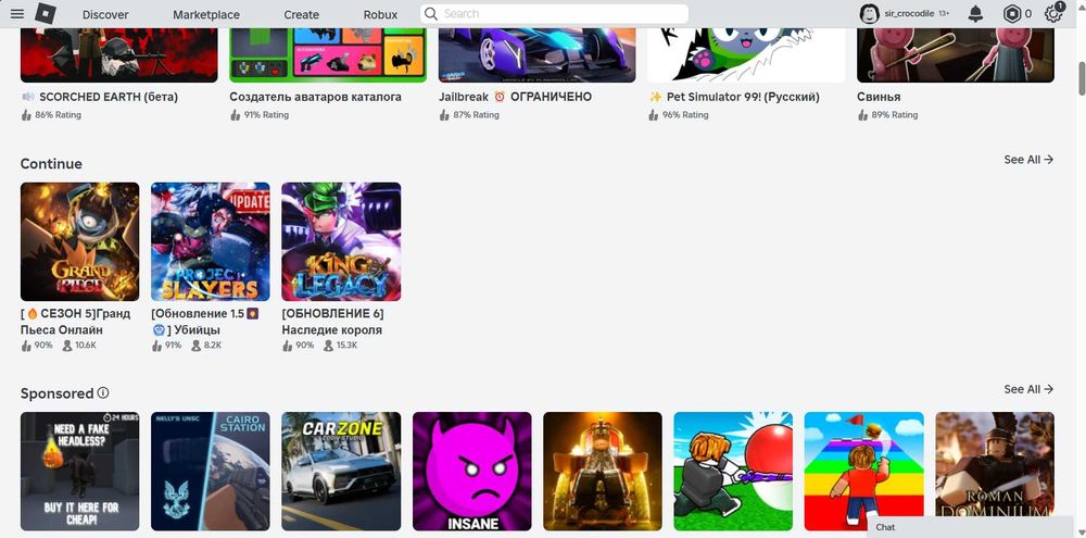 продам 5 роблокс аккаунтов