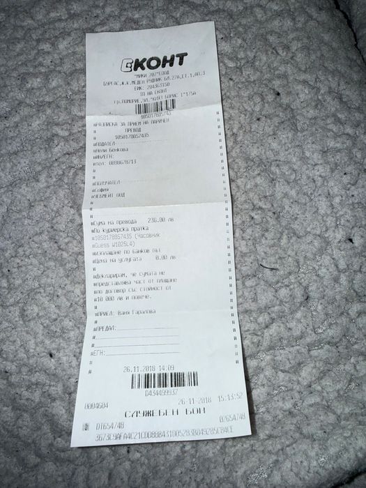 Часовник GUESS + Подарък