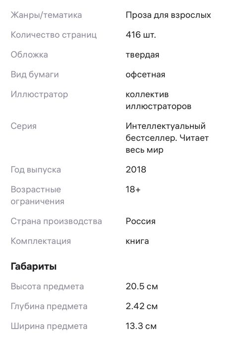Книги по выгодной цене