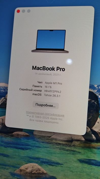 MacBook Pro | чип m1 pro 16\512gb