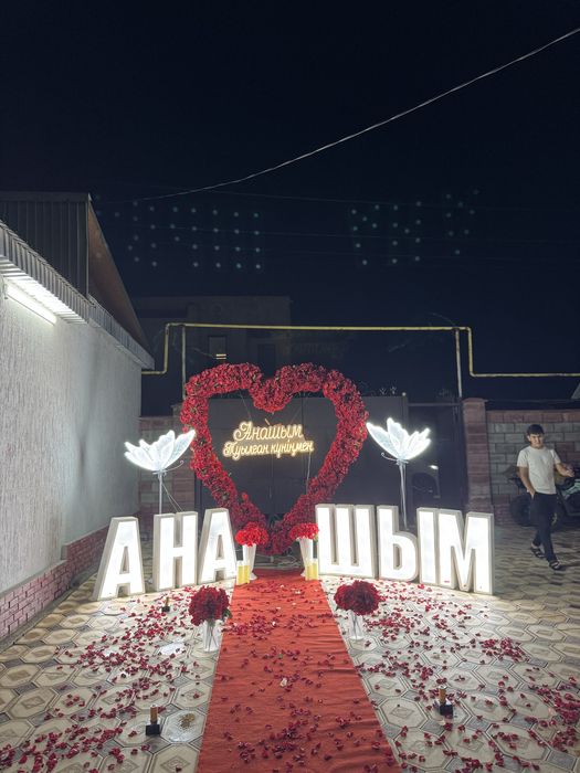 Happy birthday Алматы