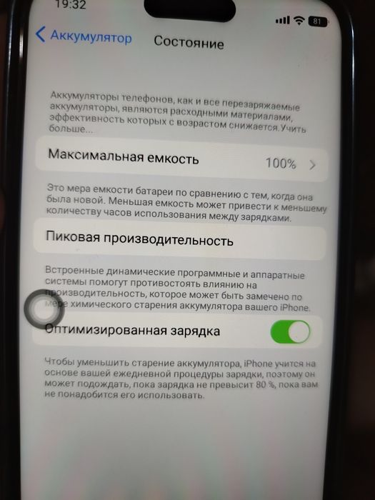 Продам Айфон 15 про макс 512 гб