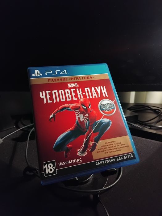 Игры для PS4/PS5