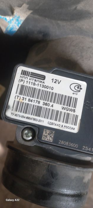 блок абс,ДМРВ, гранта 8кл