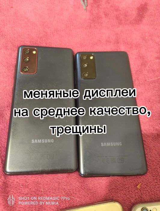 Продам или обменяю