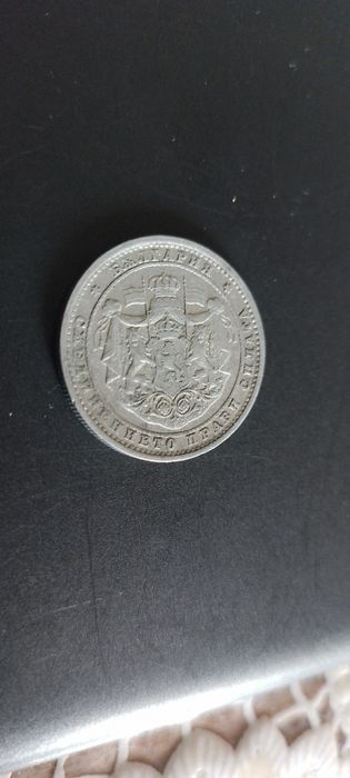 1 лев 1923 - 2 броя