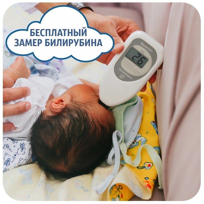 Фотолапма От Желтушки Алматы