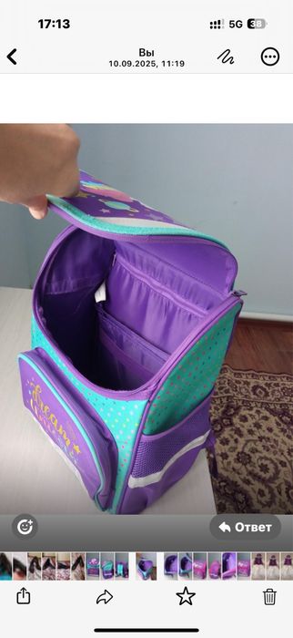 Школьный рюкзаг сатылады.