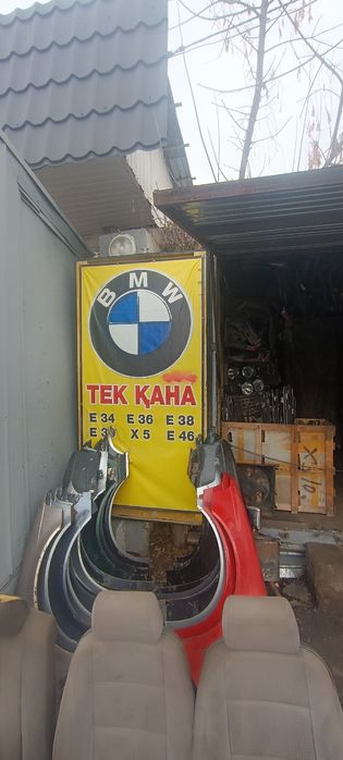 Автозапчасти из Европы BMW