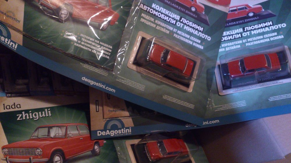 Лада Ваз 2101 Жигула модел 1/43