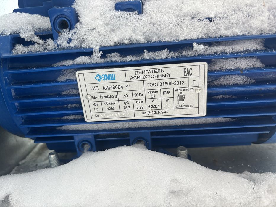 Продам двигатель вентиляции