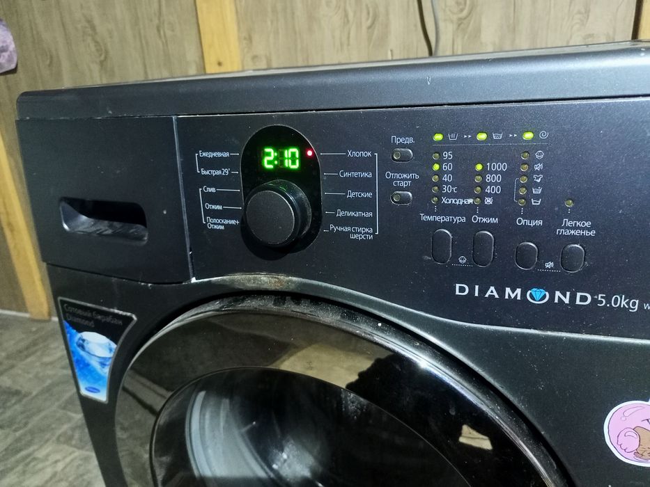 Стиральная машина