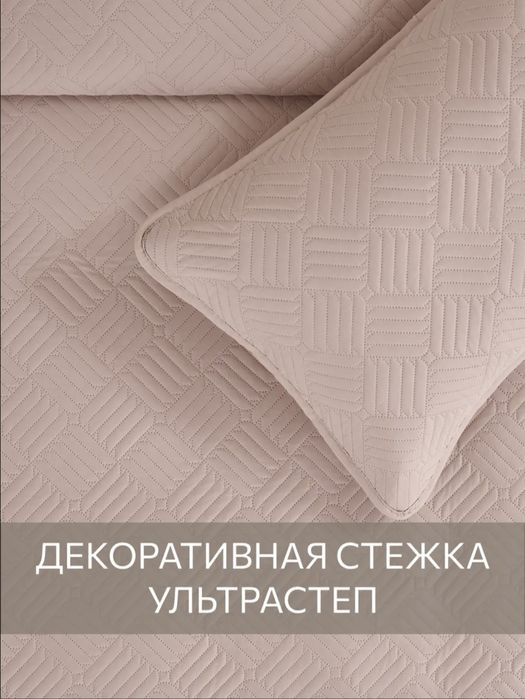 Покрывало на кровать (новое)