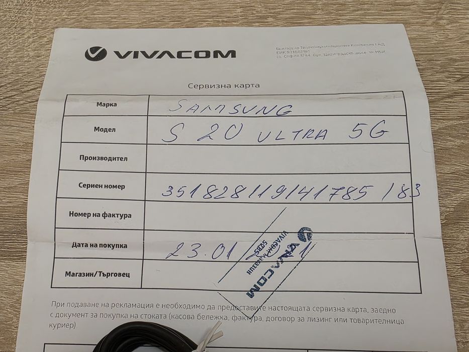 Samsung Galaxy S20 Ultra 128GB 12 RAM