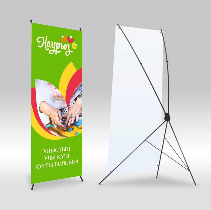 х конструкция, баннер паучок, рекламный баннер алматы