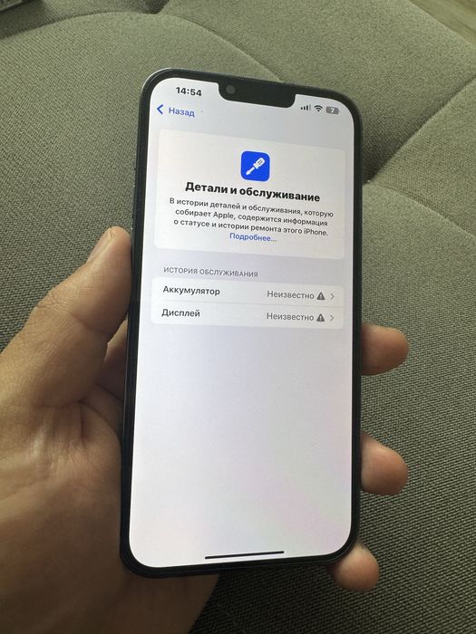 Iphone 13 pro max айфон 13 про макс