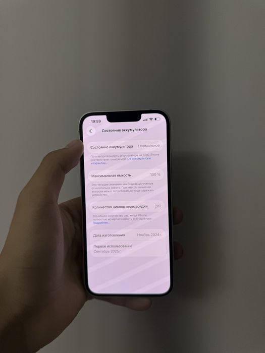 Iphone 16e 128/100