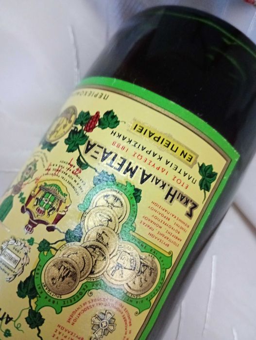 Оригинална Гръцка METAXA