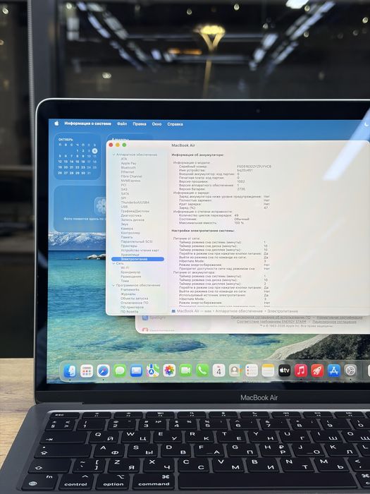Macbook Air 13 M1 8/256 gb 100% | iStatus Store