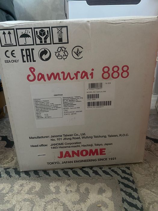 Продам оверлок новый