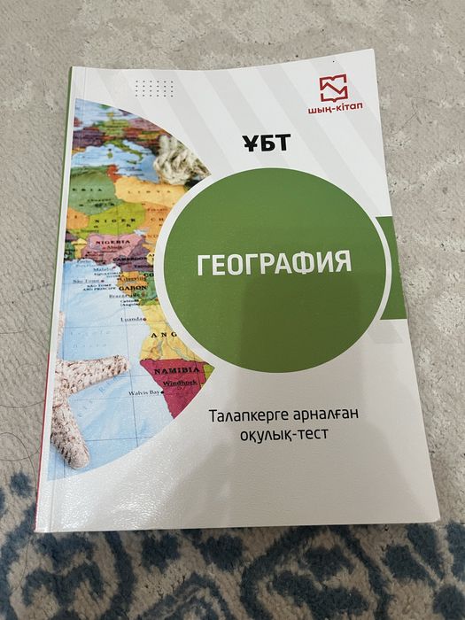 Дүниежүзі тарихы