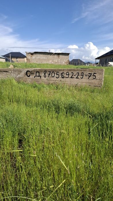 Участок, жер тәлімі, үй