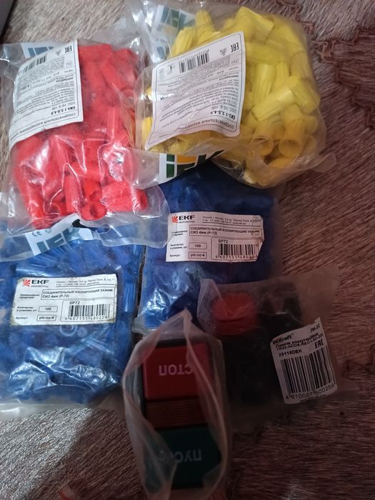 Продам пишите на Ватсап