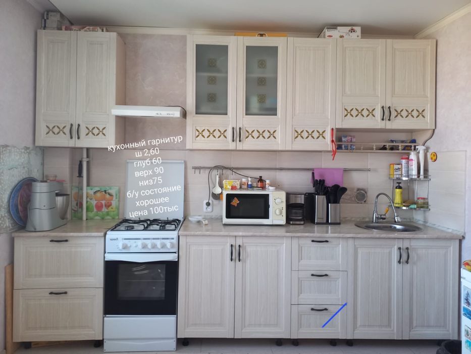 В продвже Мебель для дома