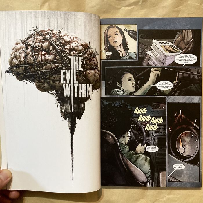 The Evil Within / Комикс