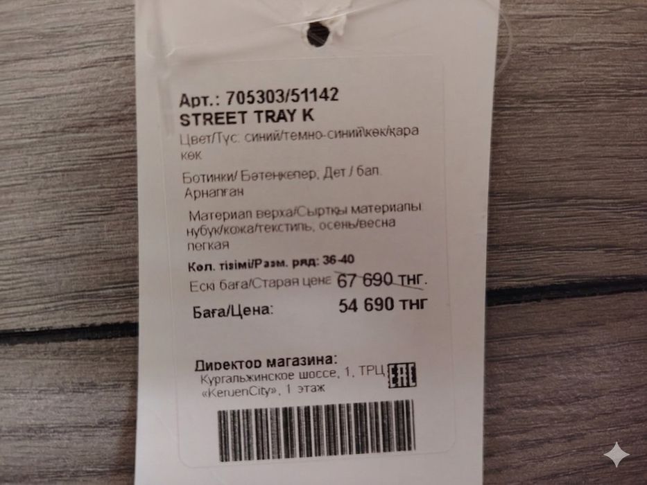 Ботинки ECCO натуральную нубук