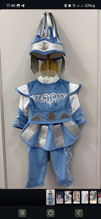 Тұсау кесер,тәй-тәй набор