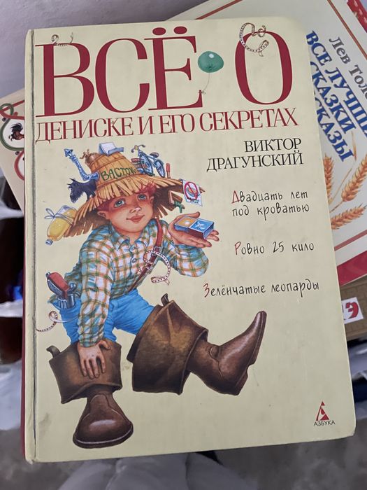 Книги для детей
