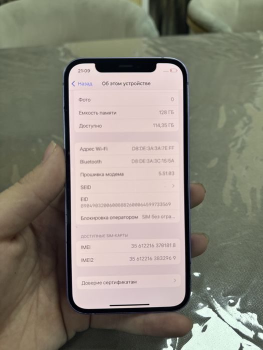 iPhone 12 в идеальном состоянии