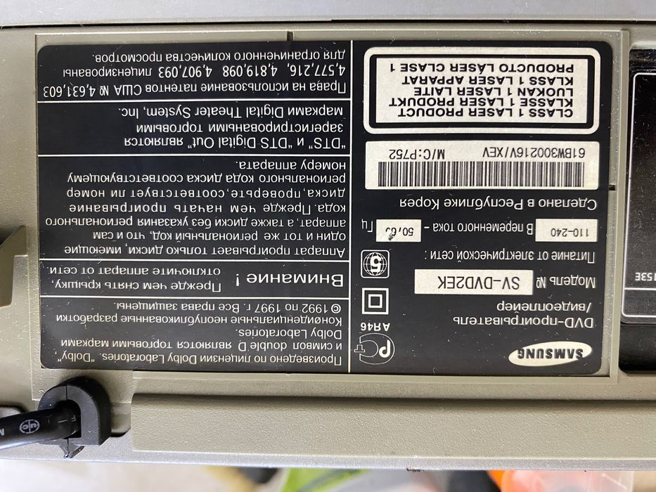 SAMSUNG DVD-проигрыватель/видеоплейер