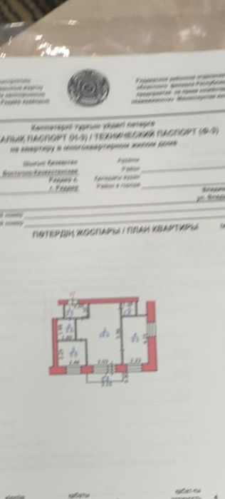 Продам 2-х ком-ю квартиру на Площади.