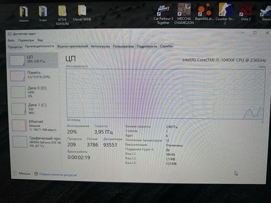 Игровой компьютер i5-10, 1660ti