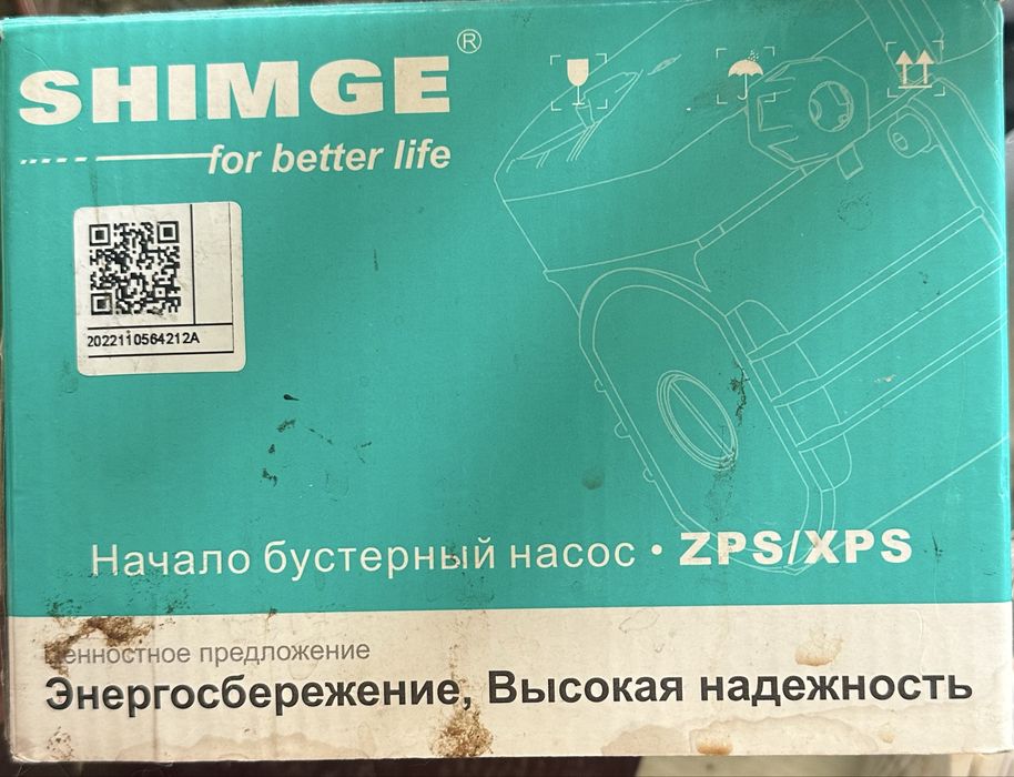 Погружной водный насос